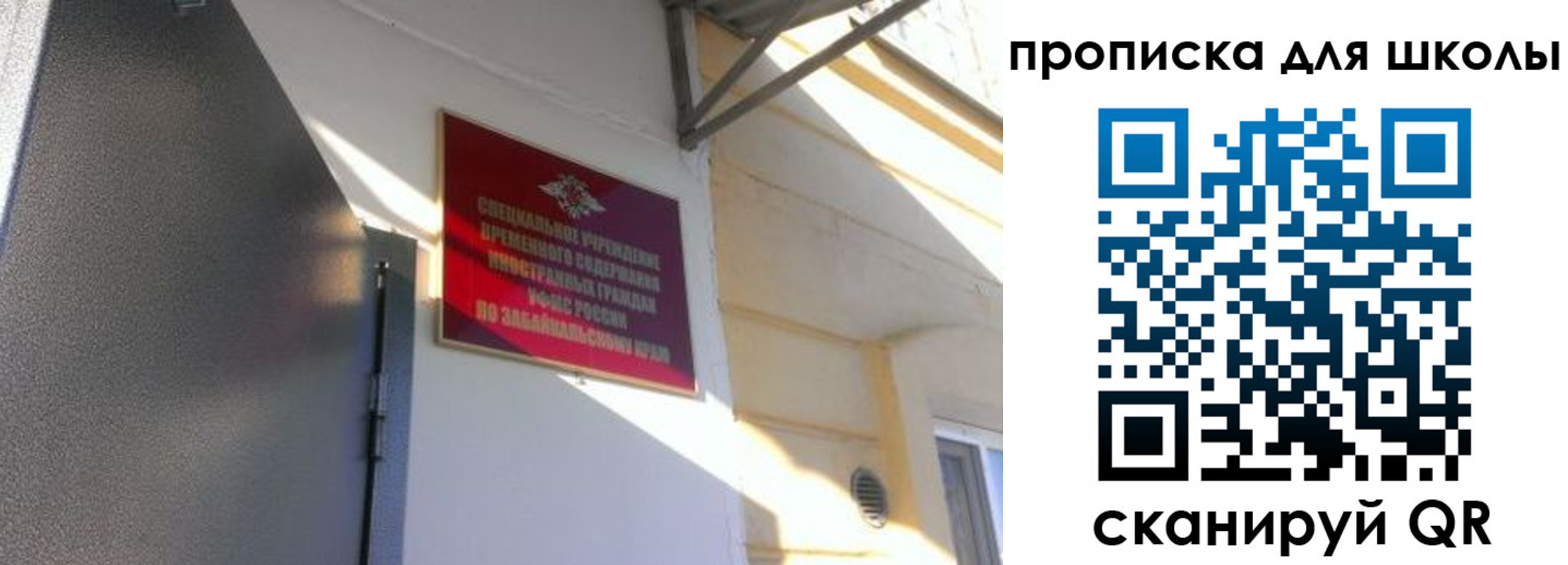 пропишу в квартире в Новгородской области