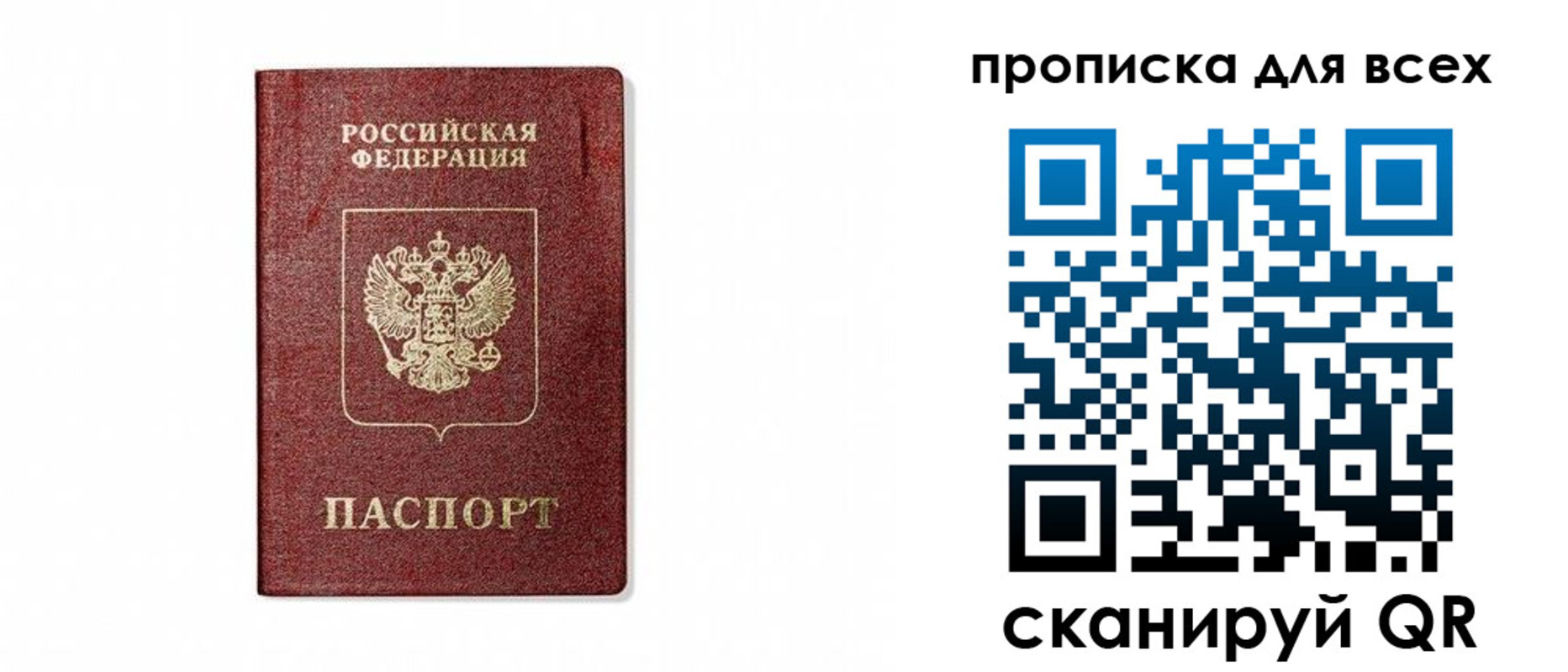 форма 3 в Новгородской области